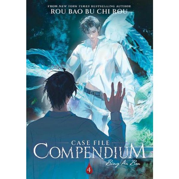 Case File Compendium: Bing An Ben (Novel), Vol. 4
