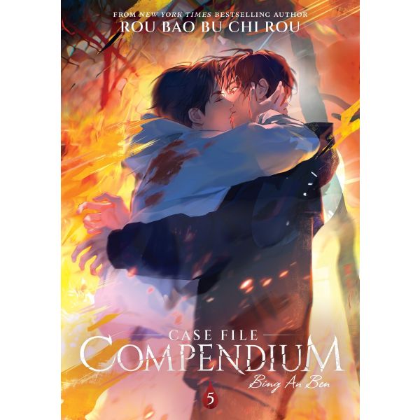 Case File Compendium: Bing An Ben (Novel), Vol. 5