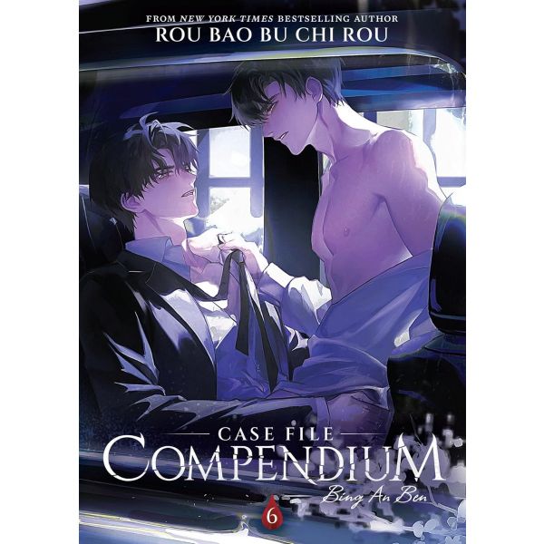 Case File Compendium: Bing An Ben (Novel), Vol. 6