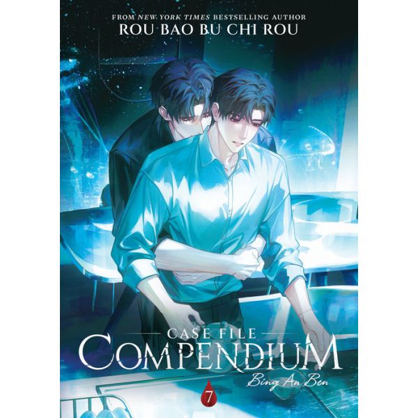Case File Compendium: Bing An Ben (Novel), Vol. 7