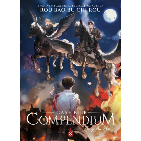 Case File Compendium: Bing An Ben (Novel), Vol. 8