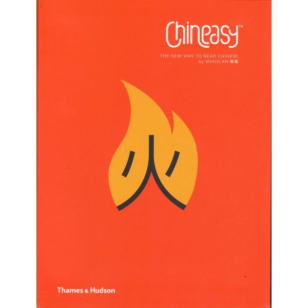 CHINEASY: The New Way to Read Chinese