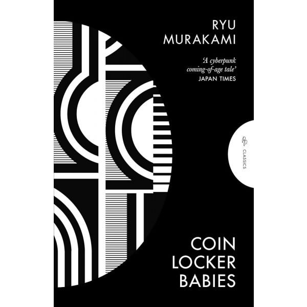 COIN LOCKER BABIES
