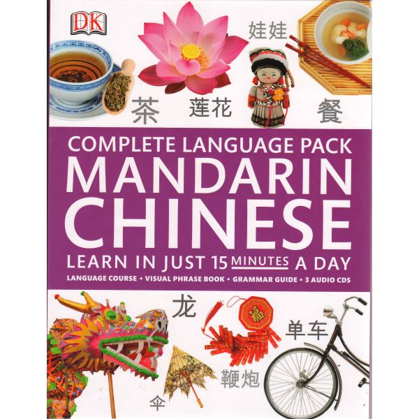 COMPLETE MANDARIN CHINESE PACK
