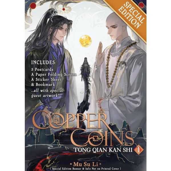Copper Coins: Tong Qian Kan Shi, Vol. 1 (Special Edition Novel)