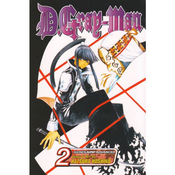 D.GRAY-MAN, Vol. 2