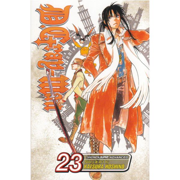 D.GRAY-MAN, Vol. 23