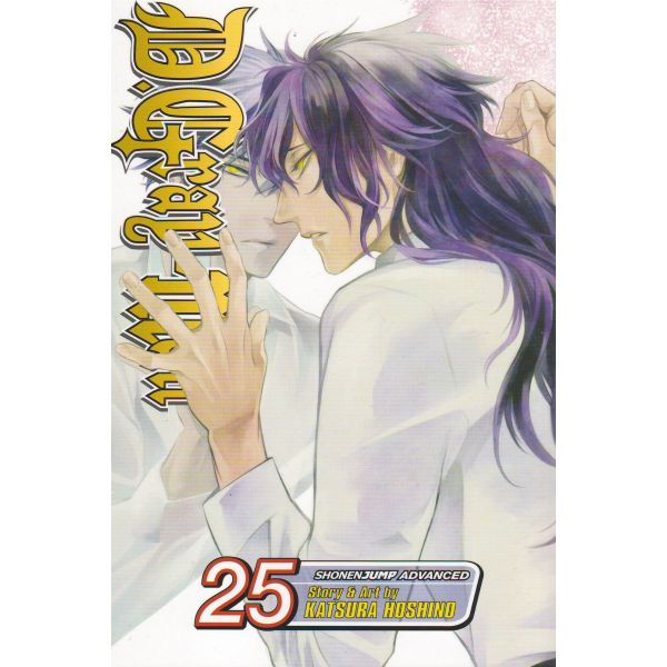 D.GRAY-MAN, Vol. 25