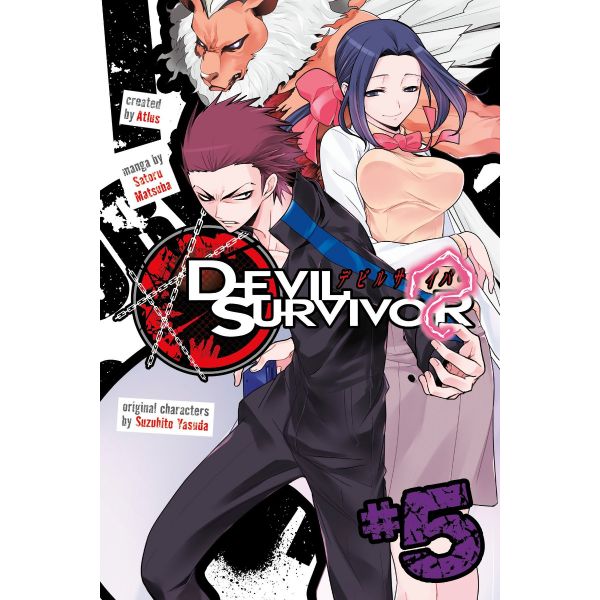DEVIL SURVIVOR Vol. 5