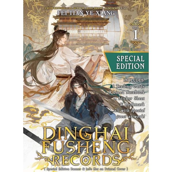 Dinghai Fusheng Records, Vol. 1 (Special Edition Novel)