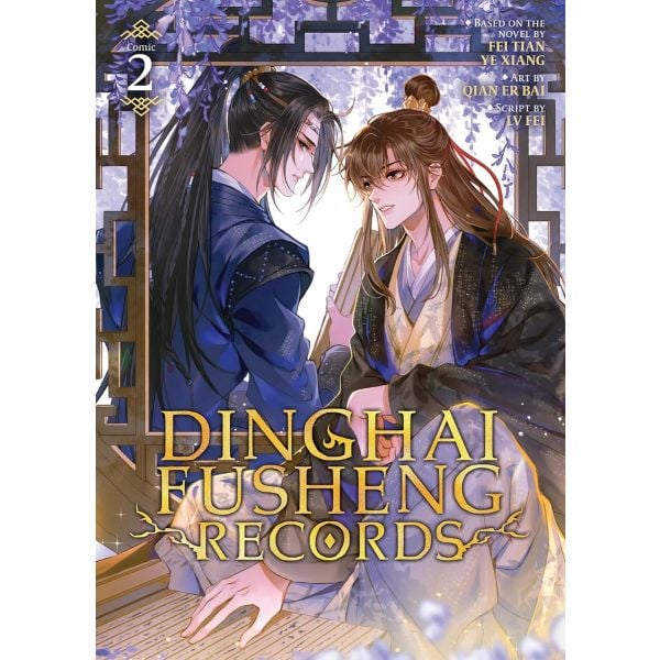 Dinghai Fusheng Records, Vol. 2 (The Comic/Manhua)