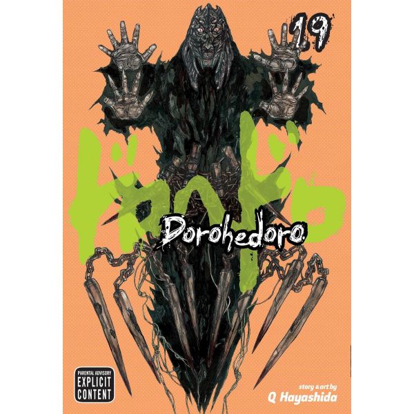 DOROHEDORO, VOL. 19