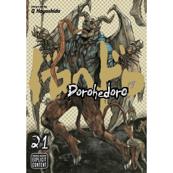 DOROHEDORO, Vol. 21