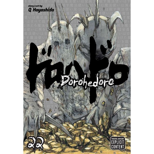 DOROHEDORO, VOL. 22