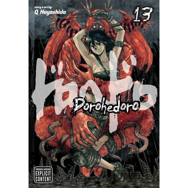 DOROHEDORO, VOL. 13