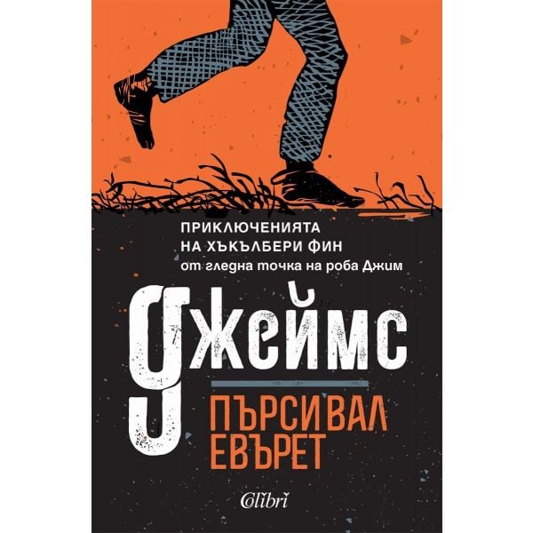 Джеймс