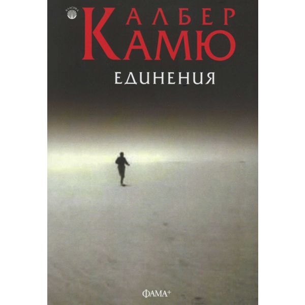 Единения