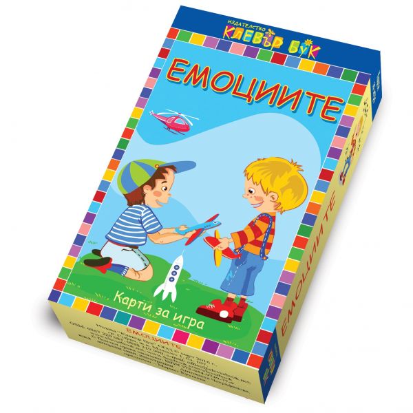 Емоциите. Карти за игра