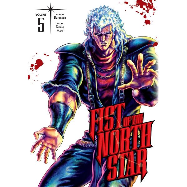 FIST OF THE NORTH STAR, VOL. 5