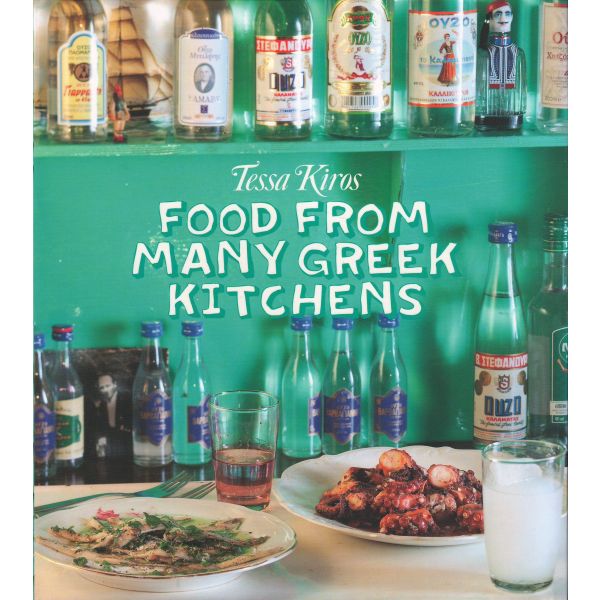 FOOD FROM MANY GREEK KITCHENS