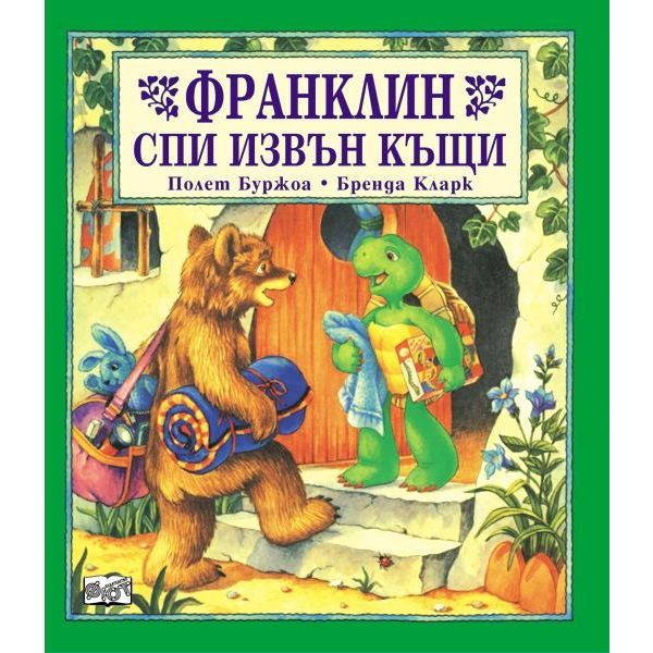 Франклин: Франклин спи извън къщи