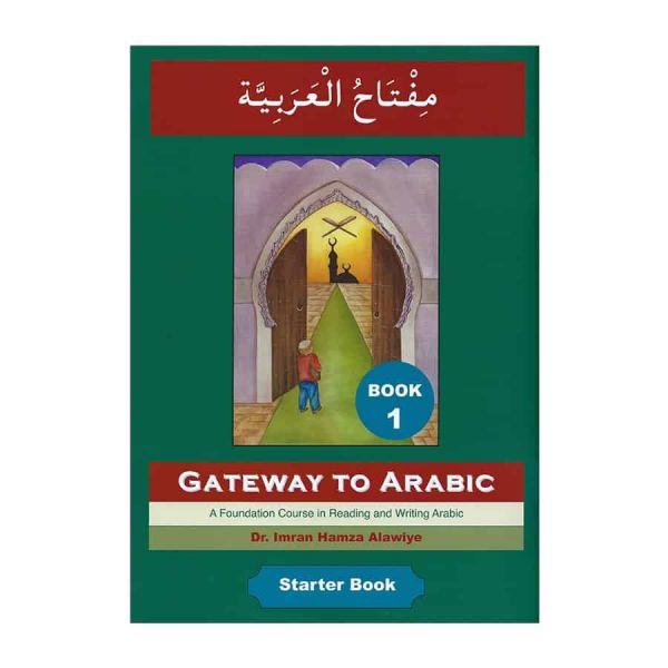 GATEWAY TO ARABIC : Book 1