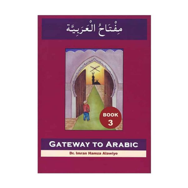 GATEWAY TO ARABIC : Book 3