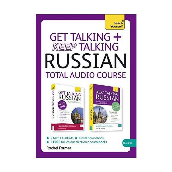 GET TALKING + KEEP TALKING RUSSIAN: Total Audio Course. “Teach Yourself“