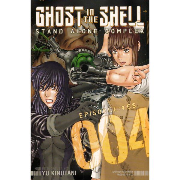 GHOST IN THE SHELL: Stand Alone Complex, Volume 4