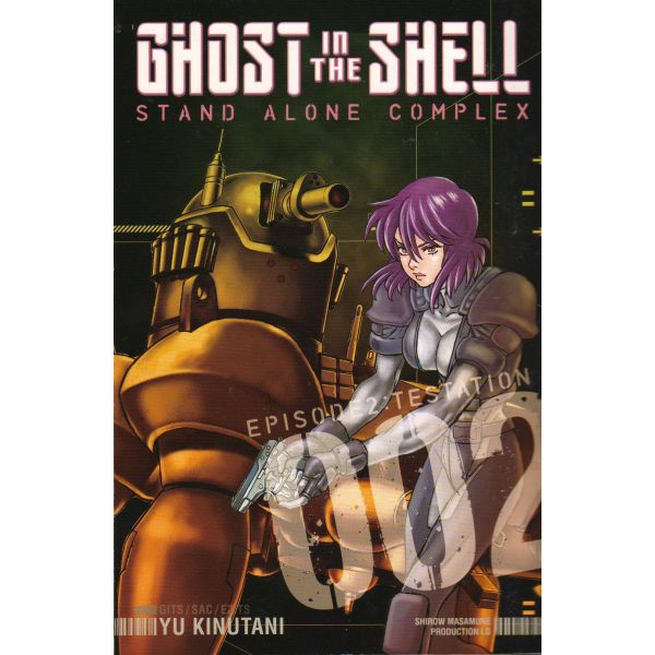 GHOST IN THE SHELL: Stand Alone Complex, Volume 2