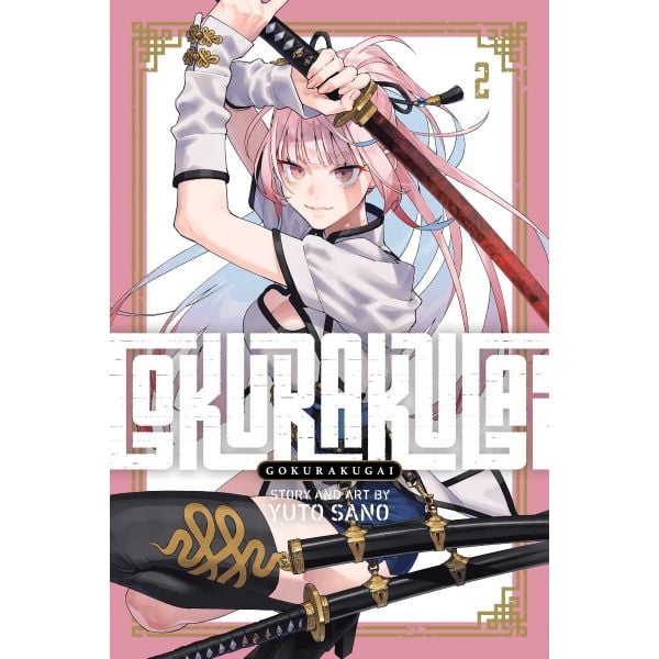 Gokurakugai, Vol. 2