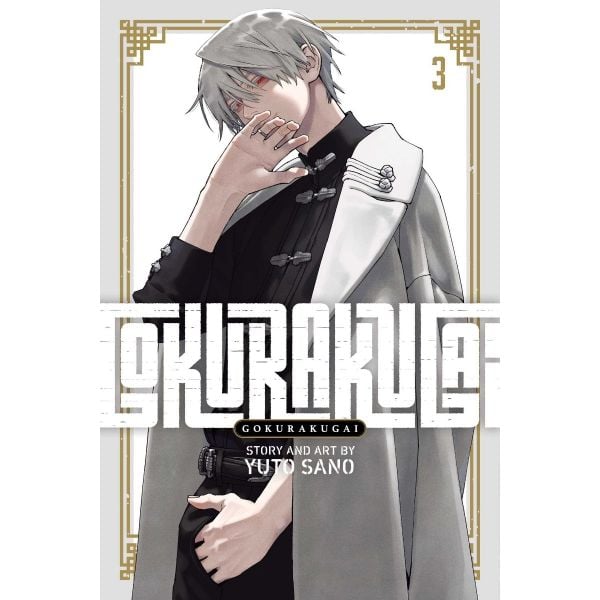 Gokurakugai, Vol. 3