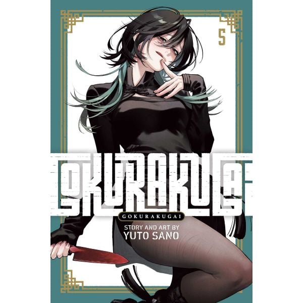 Gokurakugai, Vol. 5