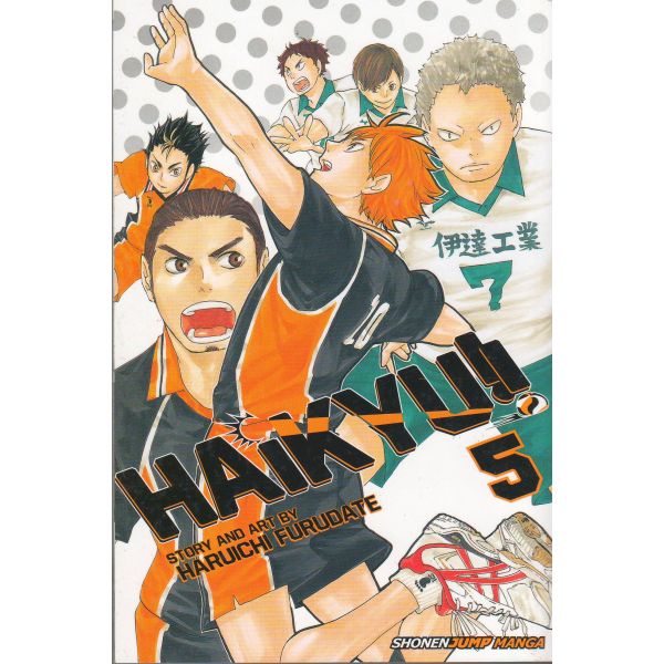 HAIKYU!!, Volume 5