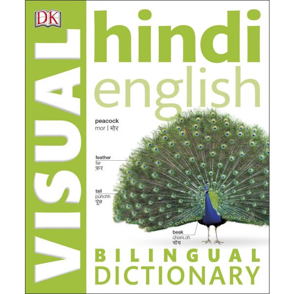HINDI-ENGLISH VISUAL. “DK Bilingual Dictionaries“