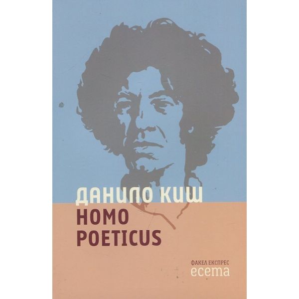 Homo poeticus