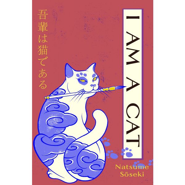 I Am a Cat
