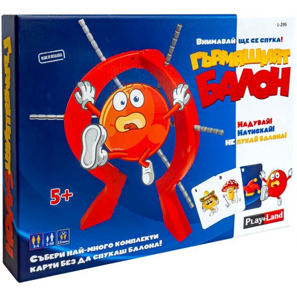 Игра Гърмящият балон. Възраст: 5+ год.