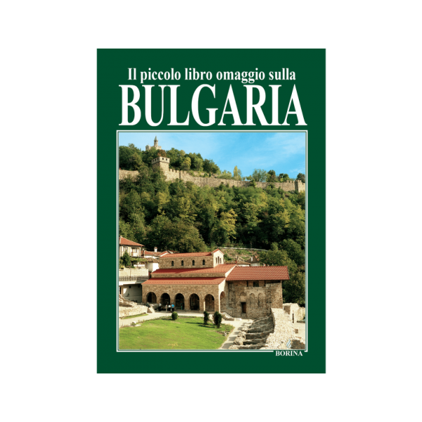 Il piccolo libro omaggio sulla Bulgaria. “Борина