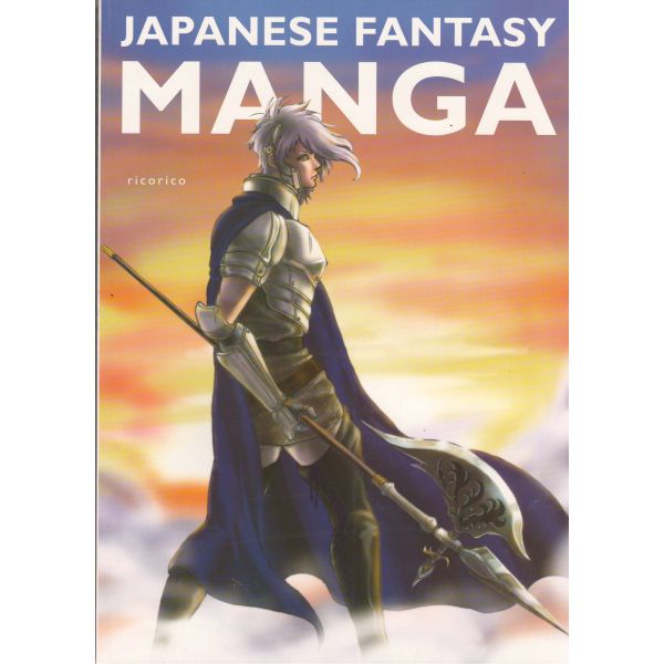JAPANESE FANTASY MANGA