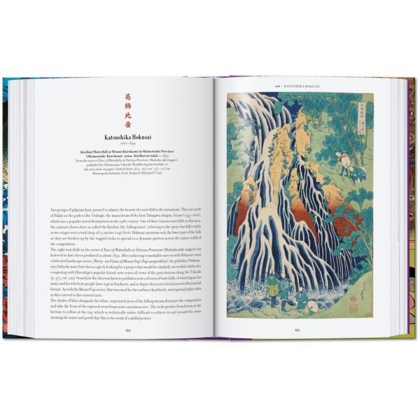 JAPANESE WOODBLOCK PRINTS. 40TH ED. 》книга от Andreas Marks