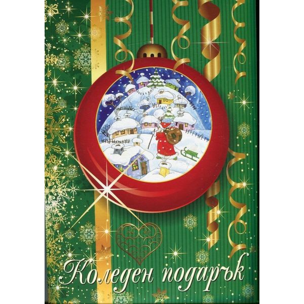 Коледен подарък: 4-10 години (Зелен)
