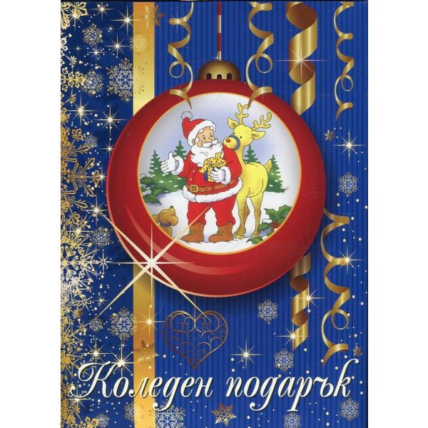Коледен подарък: 5-11 години (Син)