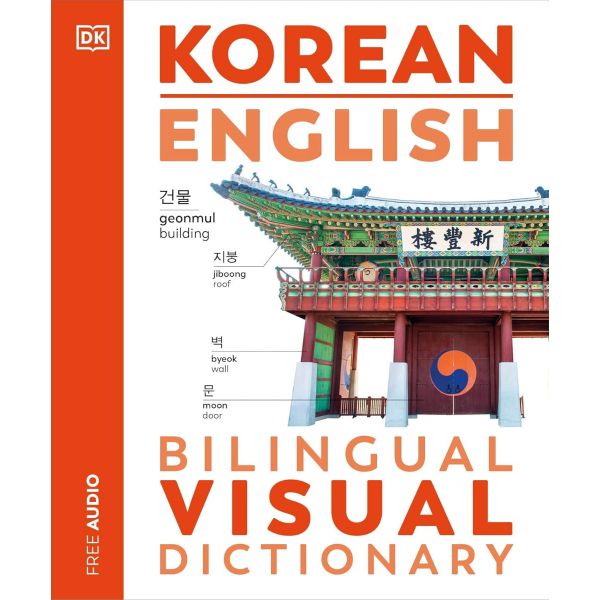 Korean English Bilingual Visual Dictionary