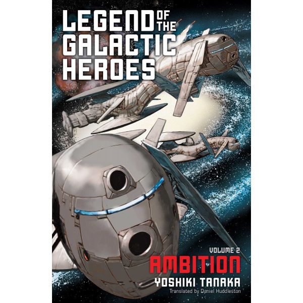 LEGEND OF THE GALACTIC HEROES, Vol. 2: Ambition