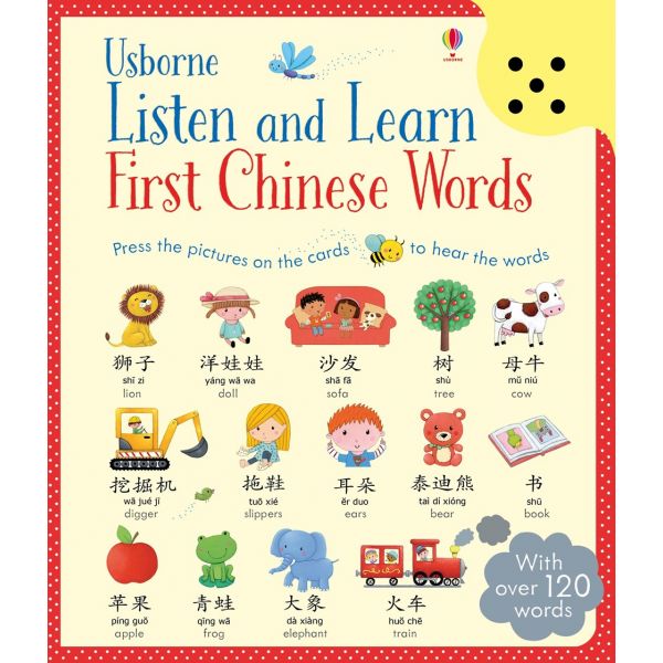 LISTEN AND LEARN FIRST CHINESE WORDS