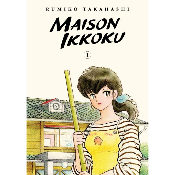 MAISON IKKOKU, Vol. 1 Collector`s Edition