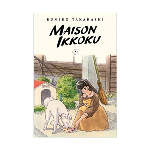 MAISON IKKOKU, Vol. 2 Collector`s Edition
