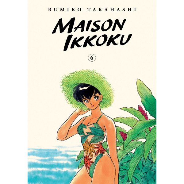 MAISON IKKOKU, Vol. 6 Collector`s Edition