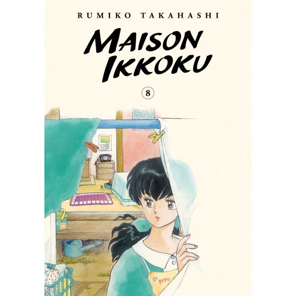 MAISON IKKOKU, Vol. 8 Collector`s Edition